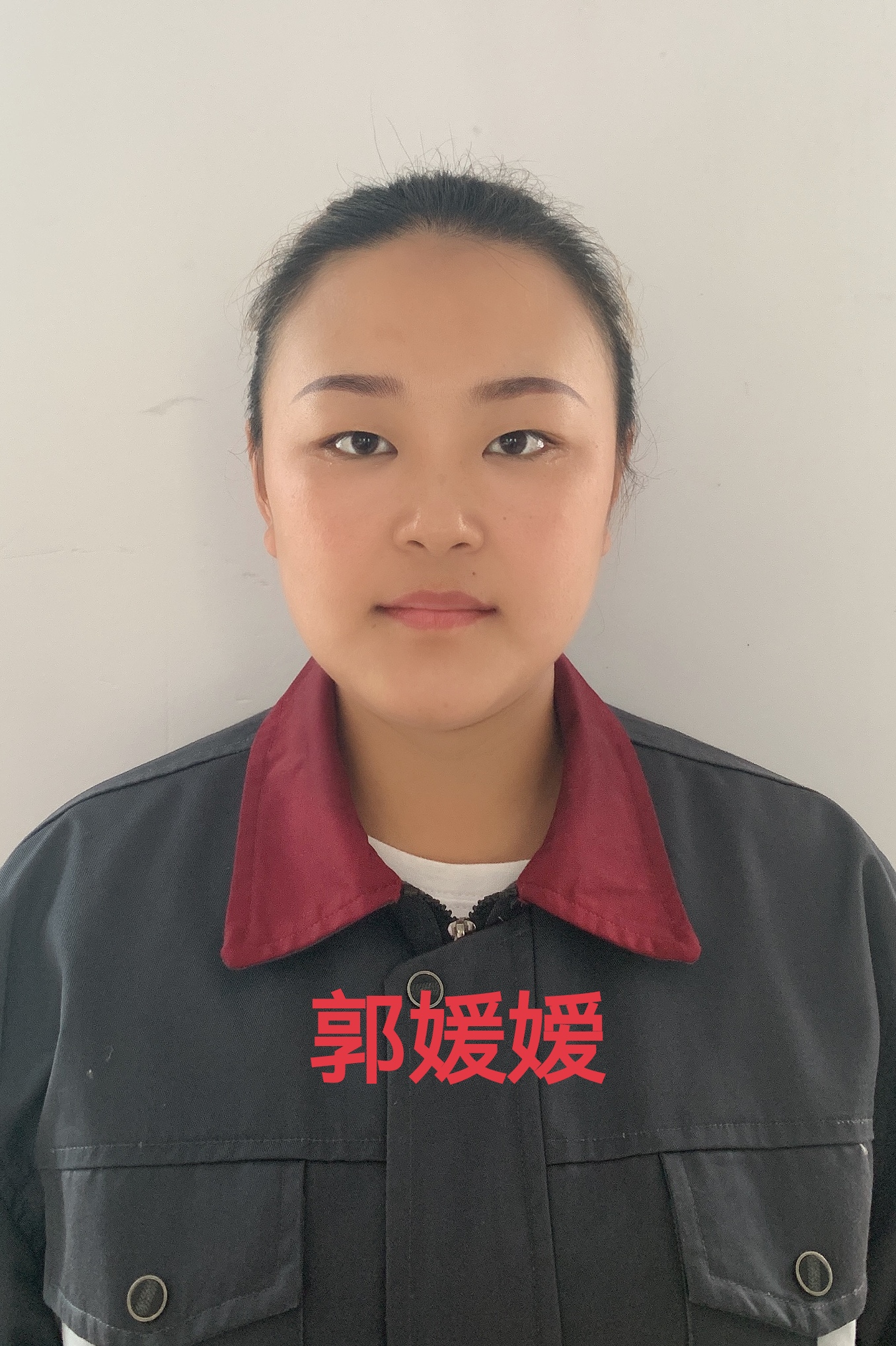 郭缓缓教练